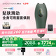 慕金（SMOOTHSKIN）【國(guó)補(bǔ)立減15%】adapt小惡魔女士刮毛刀剃毛刀剃毛器 全身私處腋下無(wú)痛脫毛美容 送女生七夕節(jié)禮物 鼠尾草綠