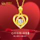 中國黃金愛(ài)心黃金項鏈女士托帕石足金吊墜套鏈女情人節生日禮物送女友老婆 足金吊墜+摯愛(ài)玫瑰禮盒【贈S925鏈】-1.00
