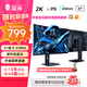 雷神（ThundeRobot）27英寸2K 210Hz原生200 Fast IPS硬件低藍(lán)光 升降旋轉(zhuǎn)HDR450nit峰值非180電腦顯示器ZQ27F210L國(guó)補(bǔ) ZQ27F210L