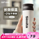 施密特（simita）保溫杯男女士316不銹鋼大容量車(chē)載帶濾網(wǎng)泡茶保冷杯子 白色400mL