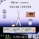 小奧?。╨ittleondine）雙效立體臥蠶筆 眼線(xiàn)液筆膠筆持久防水防汗不易暈染 生日禮物女 「01天生裸杏」媽生臥蠶