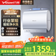 萬(wàn)和（Vanward）【長(zhǎng)白山A6-Pro-33】行業(yè)至短超薄雙膽扁桶電熱水器60升3300W凈膚洗國(guó)家補(bǔ)貼一級(jí)能效鎂棒終身免換
