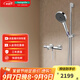 漢斯格雅（Hansgrohe）境雨rainfinity130mm花灑套裝 境雨鍍鉻手持+恒溫浴缸龍頭