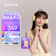 索尼（SONY）WH-CH520 舒適高效無(wú)線(xiàn)頭戴式藍牙耳機 舒適佩戴 音樂(lè )耳機 黃色 京東定制色 教師節禮物