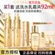 悠萊水乳套裝官方正品旗艦抗皺緊致保濕補水奢寵護膚品 水+乳+精華蜜