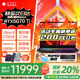 惠普暗影精靈MAX【國家補貼20%】新款2025上市 酷睿Ai獨顯RTX5070Ti/5080高端電競設計游戲筆記本電腦 U9-275HX/RTX5070Ti/2.5K 【官方標配】32G+1TB