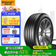 德國馬牌（Continental）汽車輪胎 225/60R17 99V CC6 FR 原配別克GL8