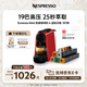Nespresso奈斯派索膠囊式咖啡機小型家用全自動(dòng)商用辦公室小巧便攜高壓萃取極簡(jiǎn)風(fēng)格兩種杯量選擇意式進(jìn)口 D30 紅色+溫和淡雅50顆裝