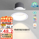 雷士（NVC）LED射燈家用嵌入式背景墻防眩洗墻小山丘鋁材白色7瓦暖白顯色Ra98