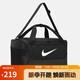 耐克（NIKE）男女訓(xùn)練包 斜挎包單肩包手提包拎包旅行包DM3976-010 黑