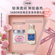 SABON玫瑰花茶身體霜200ml+沐浴油100ml禮盒潤膚啫喱保濕清爽不黏膩