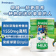 愛(ài)薇牛中老年人奶粉800g澳洲進(jìn)口低GI脫脂高鈣A2β免疫球蛋白無(wú)蔗糖添加