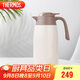 膳魔師（THERMOS）保溫壺2000ml男女士商務(wù)家用熱水壺暖瓶學(xué)生教師節禮物THX-白色