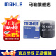 馬勒（MAHLE）機濾機油濾芯格濾清器適配比亞迪納智捷 OC1481 哈弗H6 17-24款1.5T 4B15發(fā)動(dòng)機才適