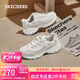 斯凱奇（Skechers）奶茶熊3代女鞋復(fù)古熊貓老爹鞋厚底增高鞋百搭休閑運動鞋896276