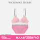 維多利亞的秘密（Victoria's Secret）夏季logo字母肩帶舒適無痕時(shí)尚文胸內(nèi)褲內(nèi)衣套裝禮物 5XHK粉色logo-無鋼圈 80B (36B)+M