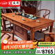 安邸 紅木家具 非洲花梨（學(xué)名:刺猬紫檀）實(shí)木新中式泡茶桌 功夫茶臺(tái)茶藝桌椅組合 茶桌 1.53米茶桌+1大官帽椅+4圈椅