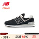 NEW BALANCE NB574男鞋女鞋復(fù)古拼接經(jīng)典百搭舒適休閑運(yùn)動(dòng)鞋跑步透氣耐磨 ML574EVB 黑色 43 (腳長27.5cm)