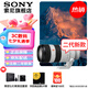 索尼（SONY） 全畫幅相機(jī)攝像機(jī)大三元變焦鏡頭 【遠(yuǎn)攝變焦】FE70-200mmF2.8 GM二代 官方標(biāo)配