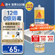 西卡 德國進(jìn)口C 12倍0級(jí)防霉防水玻璃膠中性廚衛(wèi)生間美容密封膠瓷白色