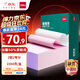 得力（deli）【缺頁(yè)十倍賠】珊瑚海二聯(lián)二等分可撕邊針式電腦打印紙 彩色(白紅)送貨單1500頁(yè)/箱 JS241-2-1/2CS