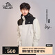 伯希和（Pelliot）[成毅同款]原石戶(hù)外沖鋒衣男女三合一春夏硬殼外套114301029白XL