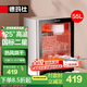 德瑪仕（DEMASHI）消毒柜家用臺面立式高溫消毒碗柜小型迷你廚房臺式碗筷消毒機(jī)餐具消毒柜桌面茶杯 A2丨|容量升級丨高溫二星 | 三層60L