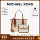 MICHAEL KORS七夕禮物輕奢MK女包EVA手提斜挎托特包子母包 迷你 香草白/橡果棕