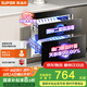 蘇泊爾（SUPOR）[家電國家補(bǔ)貼至高15%]消毒碗柜家用全腔二星95L雙層光波3.0可殺幽門螺桿菌ZTD90S-303E