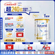 愛他美（Aptamil）白金澳洲版 兒童配方奶粉 4段(36個(gè)月以上) 900g