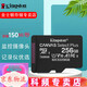金士頓 行車記錄儀內(nèi)存卡 高速監(jiān)控?cái)z像頭專用卡 micro sd 存儲(chǔ)卡無人機(jī)TF卡 手機(jī)內(nèi)存卡 150M/S 256G 150M/S【官方標(biāo)配】