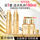悠萊水乳套裝抗皺緊致提拉補(bǔ)水保濕滋潤(rùn)母親節(jié)禮物禮盒護(hù)膚品 【緊致肌膚】水+乳