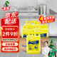 水衛(wèi)士洗潔精大桶5kg*4瓶【整箱】 去油王食品用級(jí)別商用餐具果蔬清洗劑
