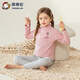 英博倫兒童秋衣秋褲套裝女童加厚棉毛衫中大童保暖內衣81101色紡粉160
