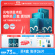 綻妍皮膚修護敷料25g*6片4盒透明質(zhì)酸鈉敏感肌醫美術(shù)后補水醫用面膜