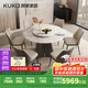 顧家家居（KUKA）大理石餐桌椅組合家用PT7119T 1.35M圓桌+可頌灰椅*6+手動(dòng)轉(zhuǎn)盤   