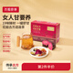 花姐食養逍遙茶189.6g玫瑰陳皮花茶養護甘茶菊花枸杞?jīng)Q明子山藥熬夜養生茶