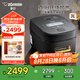 象印（ZO JIRUSHI）電飯煲2-3人 日本進(jìn)口IH家用多功能電飯鍋3L 兩組預(yù)約 雜糧飯糙米飯 NW-QRH10C 黑色