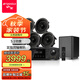 山水（SANSUI）T5 吸頂音響 5.1家庭影院 7.1聲道吊頂喇叭音箱套裝 無(wú)損音質(zhì) 吸頂喇叭 吊頂音響 T5【5.1功放+6.5喇叭*5+8吋炮】