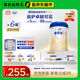 愛他美（Aptamil）卓傲幼兒配方奶粉3段（12—36月齡）800g*6罐  卓傲自護(hù)益生元