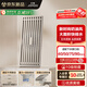 九牧（JOMOO） 浴室淋浴大排量耐磨腐防臭防蟲(chóng)防返水地漏拉絲長(cháng)條淋浴地漏 【加厚黃銅】奶油風(fēng)200cm速排地漏