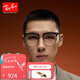 雷朋（RayBan）光學(xué)鏡架方形黑框半框近視眼鏡框0RX7318D 2000禮物