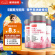 諾特蘭德維C+E+煙酰胺+雨生紅球藻+葡萄籽片【30片/瓶*3瓶】甜橙味維生素