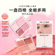橘朵（Judydoll）腮紅高光盤(pán)胭脂腮紅膏腮紅盤(pán)高光修容生日禮物女生02不挑膚色