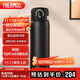 膳魔師（THERMOS）保溫杯One touch 防滑硅膠底316鋼男女士學(xué)生水杯TCMD-501S FSB