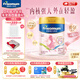 美素佳兒媽媽 (Frisomum)荷蘭原裝進(jìn)口孕產(chǎn)婦配方奶粉（調制乳粉） 800g*1罐【乳鐵蛋白新升級】
