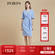 PORTS寶姿女裝空境藍疊片造型連衣裙LD8D144GWB003 BLUE M (6)