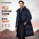 杉杉【長(cháng)款三防鵝絨】新年冬季男士羽絨服加倍保暖連帽防風(fēng)長(cháng)款加厚