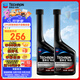 雪佛龍（Chevron） 特勁TCP濃縮汽油添加劑 295ML*雙瓶裝 深度清潔燃油寶除積碳