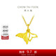 周大福 美人魚(yú)尾魚(yú)生有你黃金吊墜(工費120)約1.25g EOF262